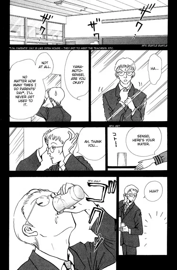 Seigi no Mikata! Chapter 6 29